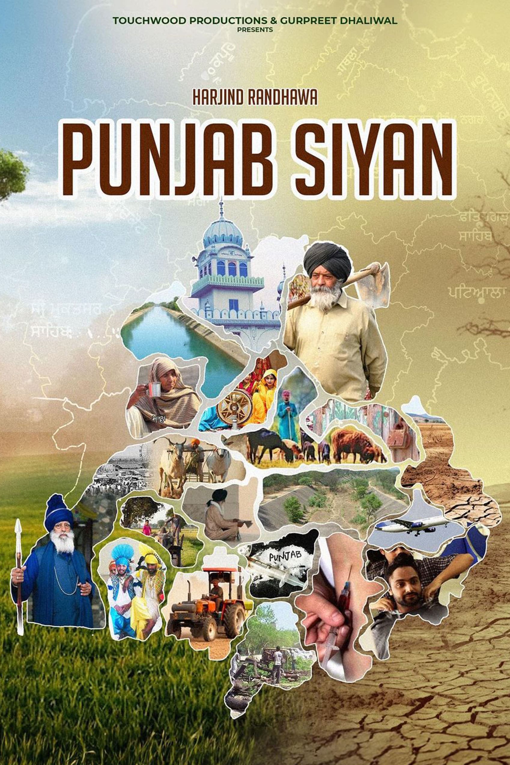 punjabsiyan