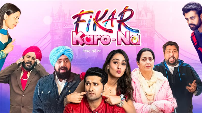 fikar karo na